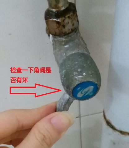 廁所水箱進水角閥