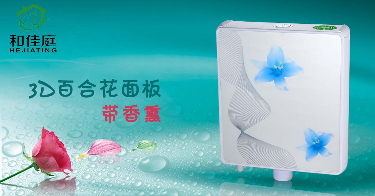 3D衛(wèi)浴水箱