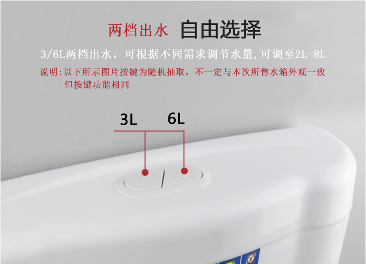 蹲便器水箱