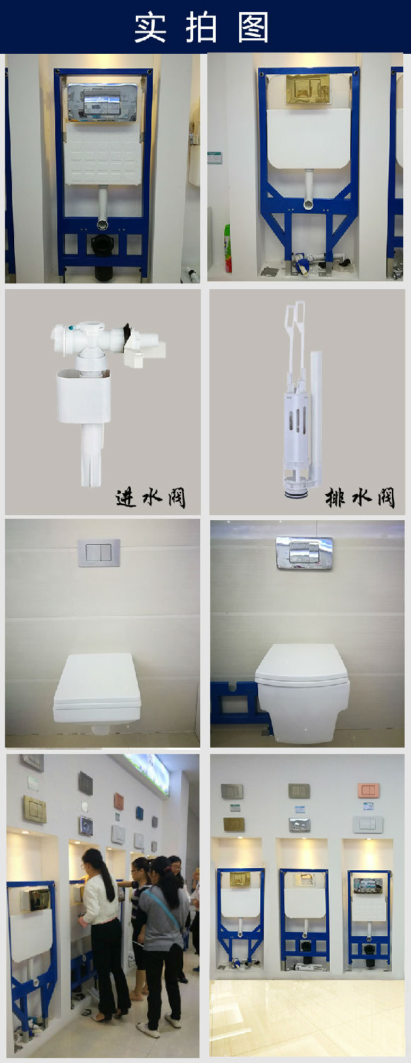 隱藏水箱掛廁實(shí)拍圖