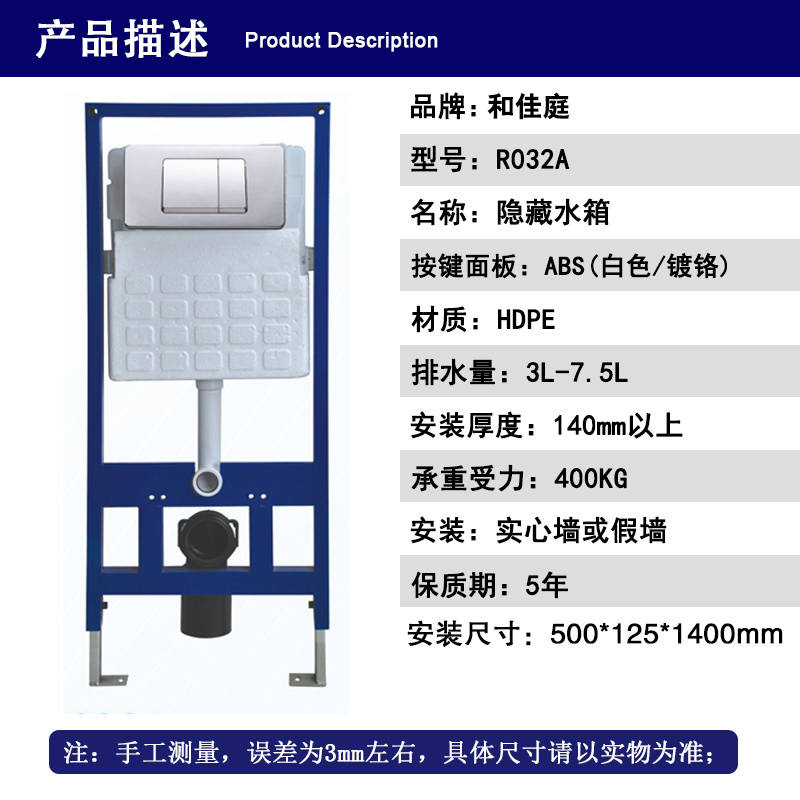 產(chǎn)品描述R032A.jpg