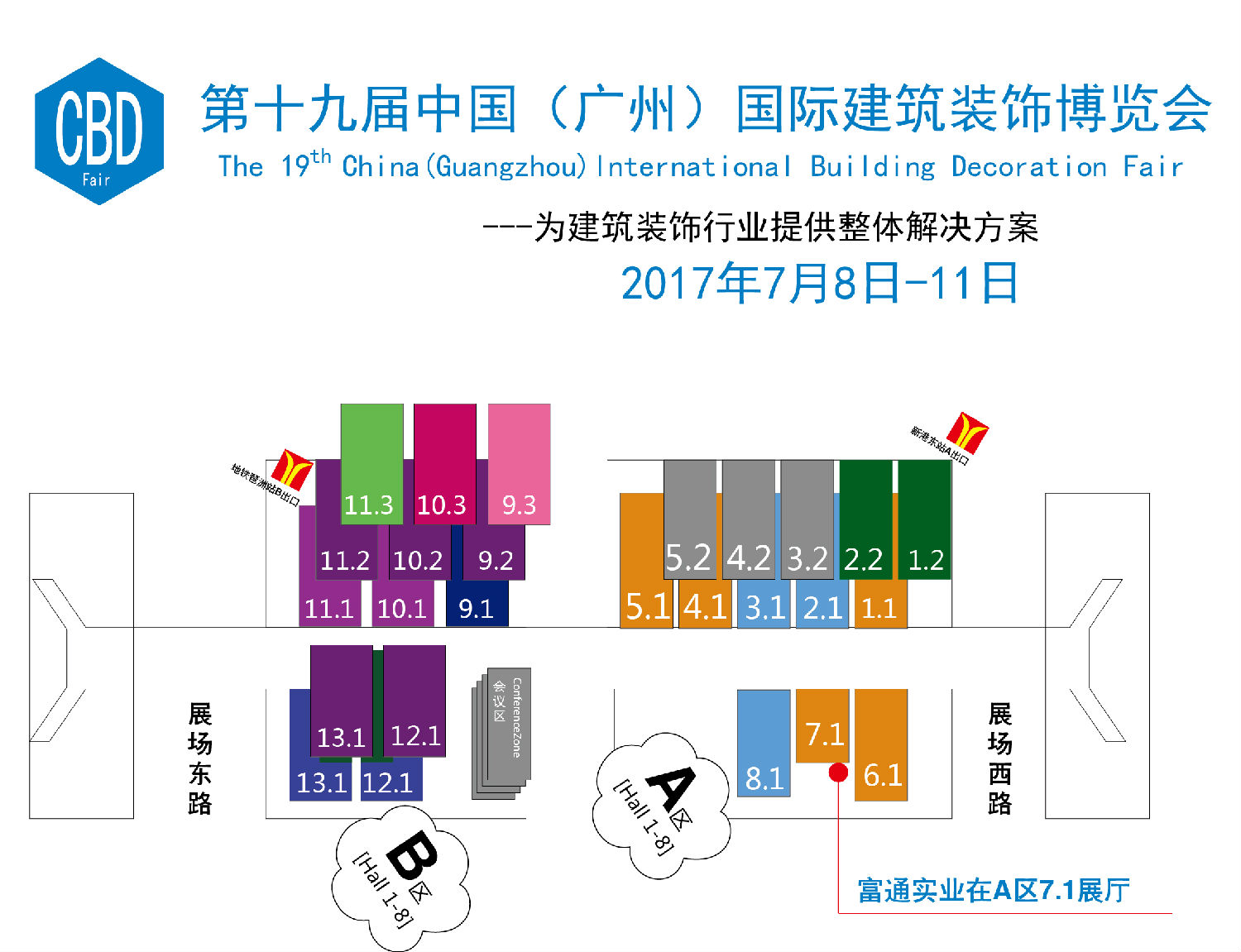 和佳庭蹲便器水箱