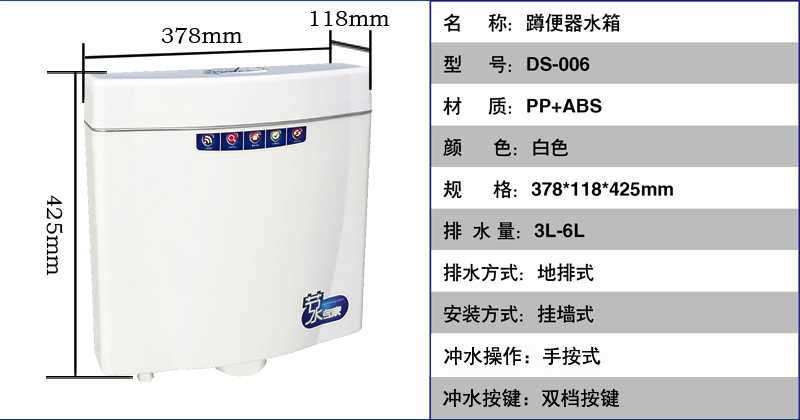 006產(chǎn)品參數(shù).jpg