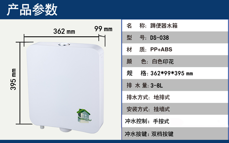 038參數(shù)