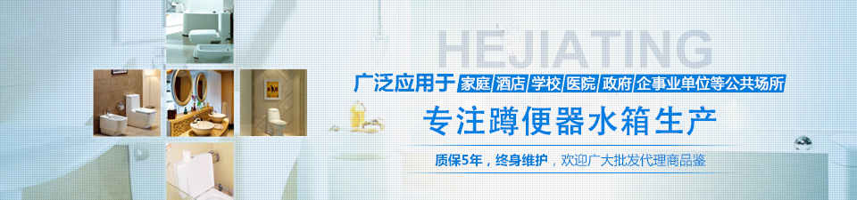 和佳庭全球約1.21億用戶共同見證